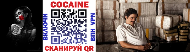 МЕГА маркетплейс  Сибай  Cocaine 98% 