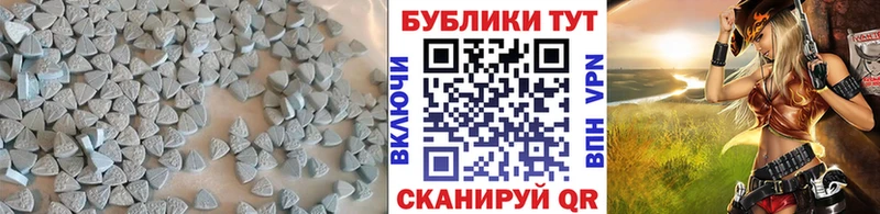 Ecstasy Cube  Сибай 