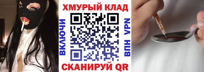 kraken маркетплейс  купить  сайты  Сибай  ГЕРОИН хмурый 
