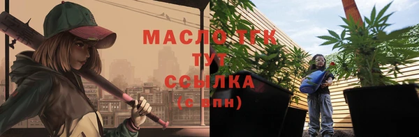 кокаин Армянск