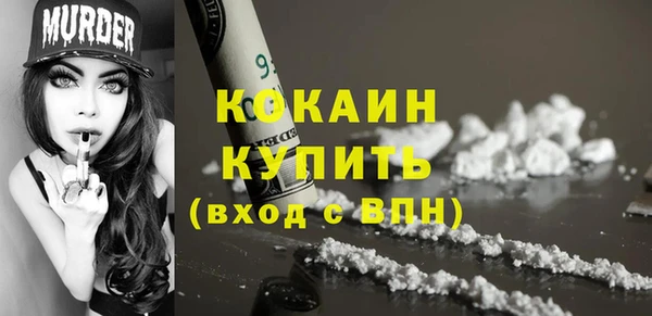 кристаллы Балахна
