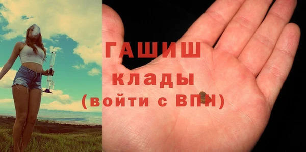 кокаин Армянск