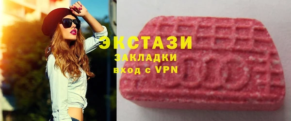 кокаин Армянск
