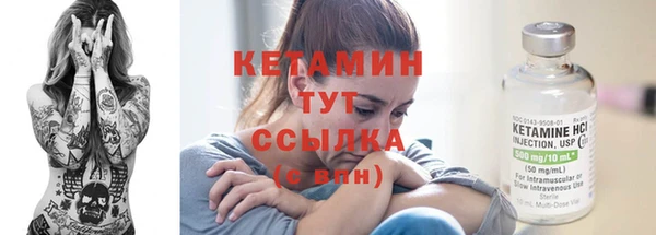 кокаин Армянск