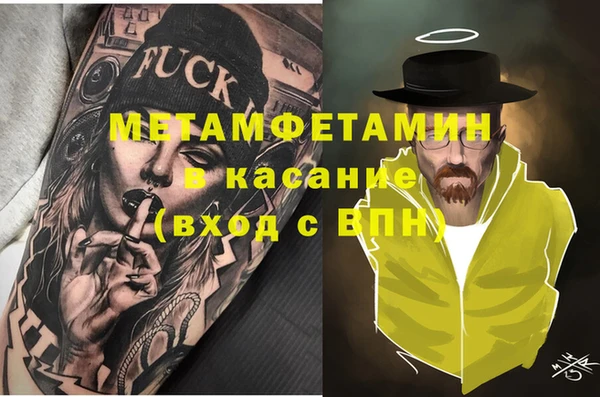 ешки Аркадак