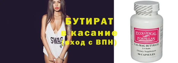 соль курить ск Баксан