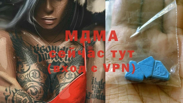 кокаин Армянск