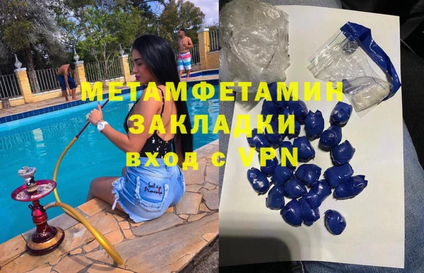 соль курить ск Баксан