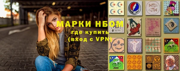 кокаин Армянск