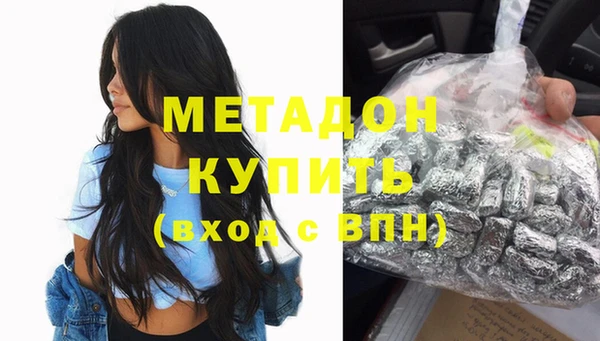 кокаин Армянск