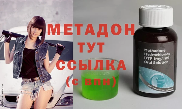 кокаин Армянск