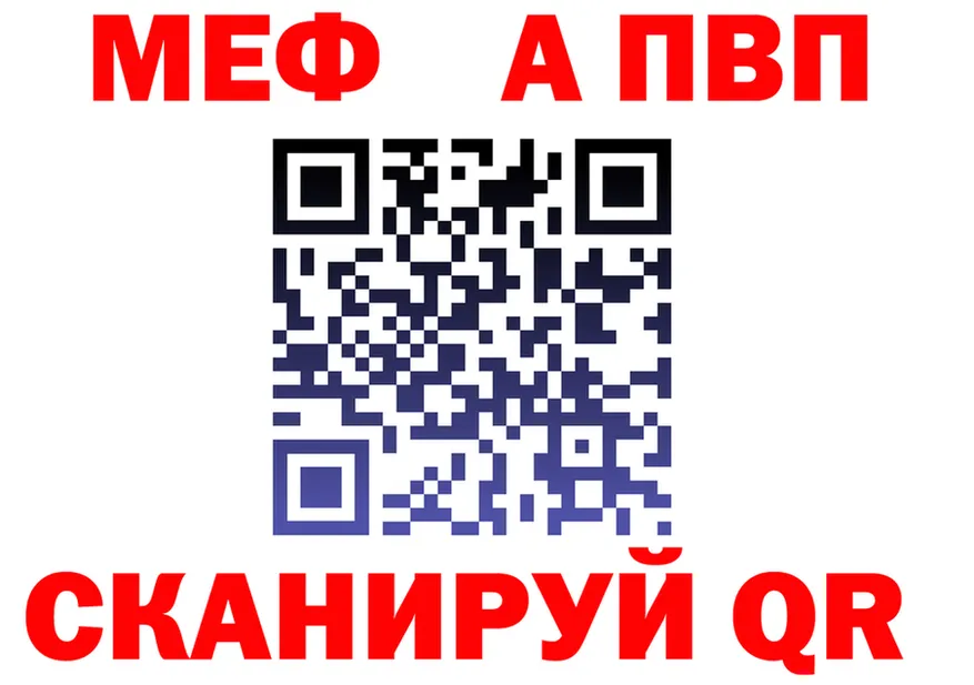 А ПВП VHQ зеркало shop mega Сибай