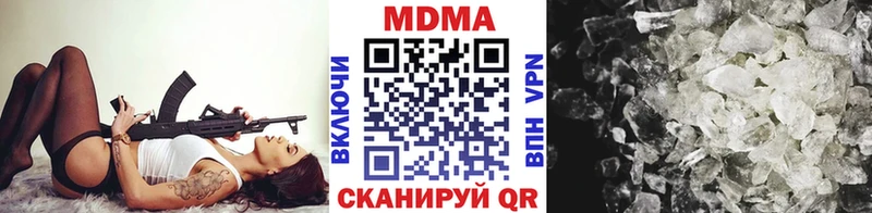 наркотики  Сибай  MDMA crystal 