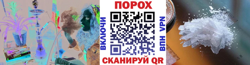 МЕТАМФЕТАМИН пудра  Сибай 