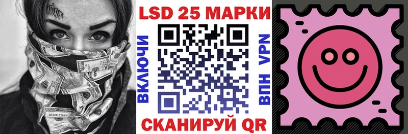 мега ссылка  Сибай  Марки 25I-NBOMe 1,8мг 