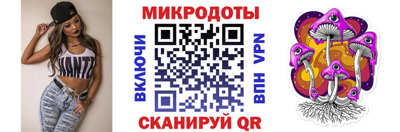 Псилоцибиновые грибы мухоморы  Сибай 
